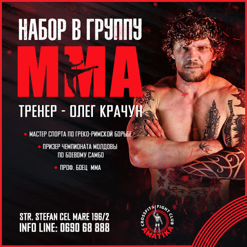 MMA 